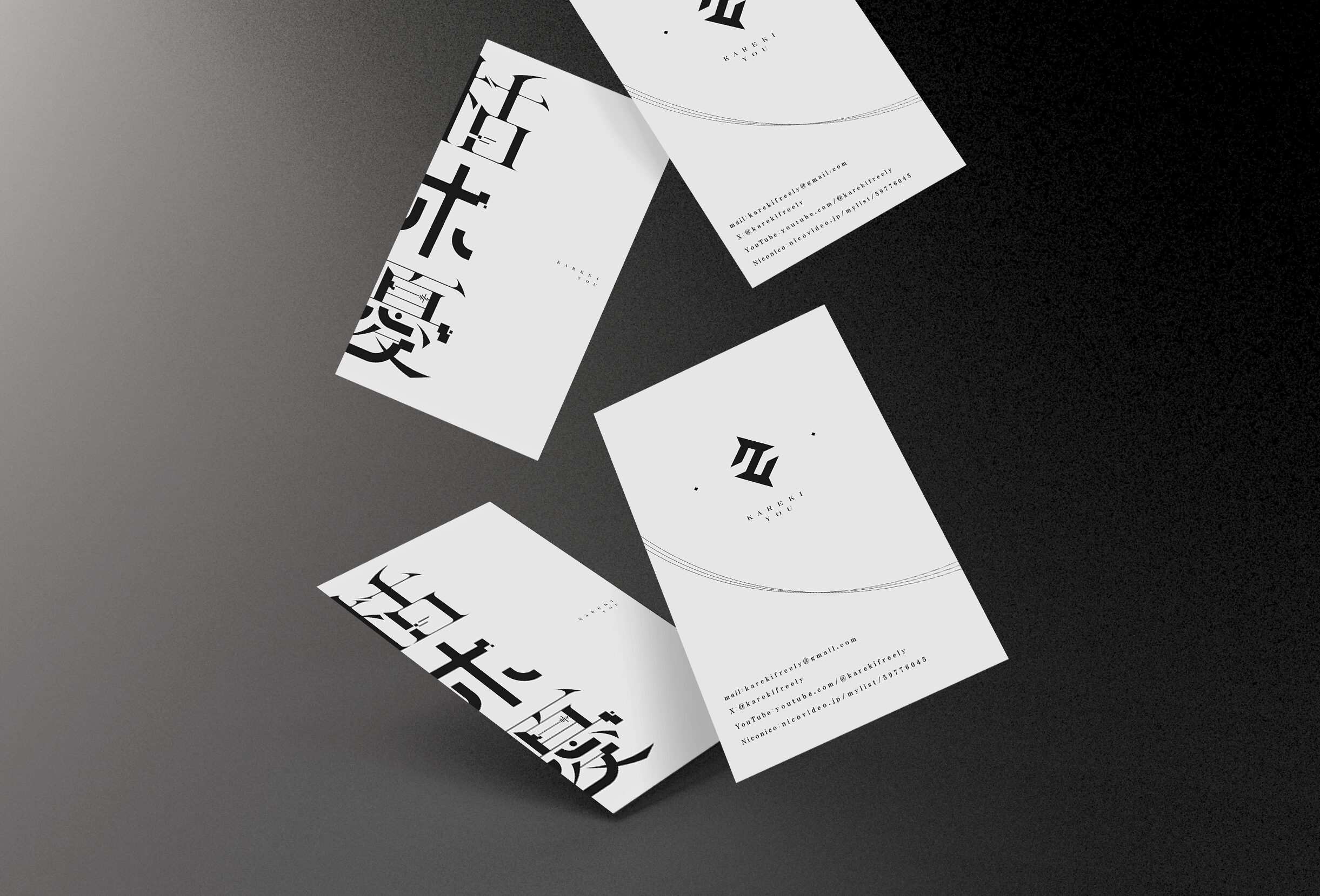 枯木憂 様　名刺・ロゴデザイン