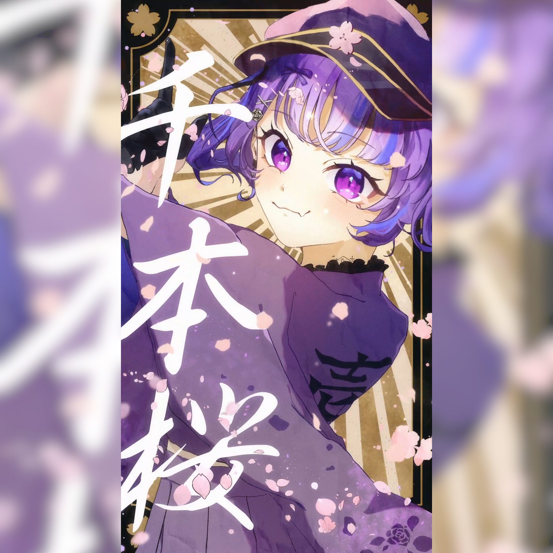 【 歌ってみた 】 千本桜 【 新人Vtuber / 迷宮りんね 】 #shorts